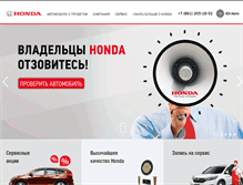 Tablet Screenshot of hnd.yug-avto.ru