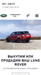 Mobile Screenshot of landrover.yug-avto.ru