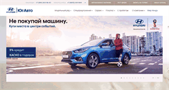 Desktop Screenshot of hyundai.yug-avto.ru